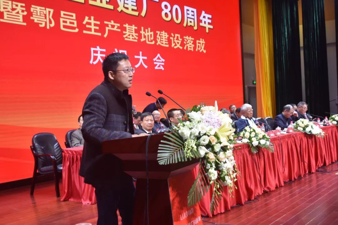 鍒╁悰鍒惰嵂闆嗗洟閯犻倯鐢熶骇鍘傛埧,瑗垮畨鍒╁悰鍒惰嵂鏈夐檺鍏徃閯犻倯