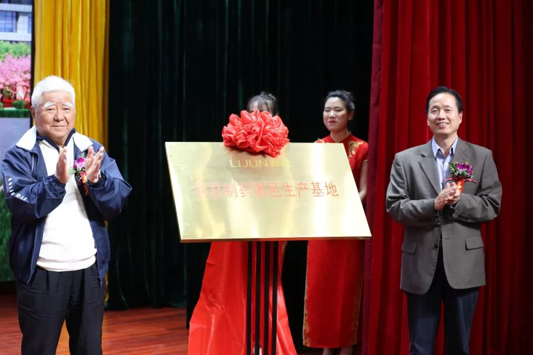 鍒╁悰鍒惰嵂闆嗗洟閯犻倯鐢熶骇鍘傛埧,瑗垮畨鍒╁悰鍒惰嵂鏈夐檺鍏徃閯犻倯