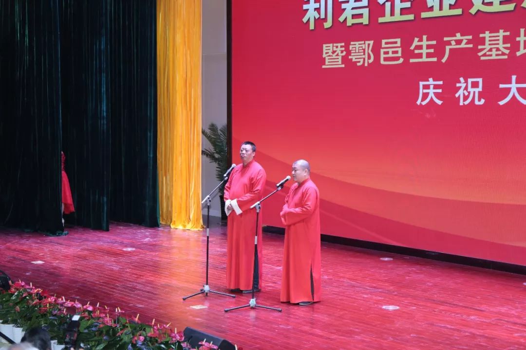 鍒╁悰鍒惰嵂闆嗗洟閯犻倯鐢熶骇鍘傛埧,瑗垮畨鍒╁悰鍒惰嵂鏈夐檺鍏徃閯犻倯