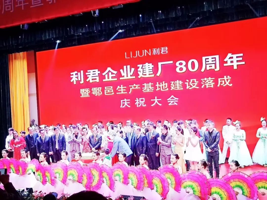 鍒╁悰鍒惰嵂闆嗗洟閯犻倯鐢熶骇鍘傛埧,瑗垮畨鍒╁悰鍒惰嵂鏈夐檺鍏徃閯犻倯