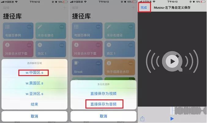 iphone怎么将音频导入音乐,iphone怎么传输音乐文件