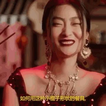 筷子各种类型图文并茂,筷子发展史简介