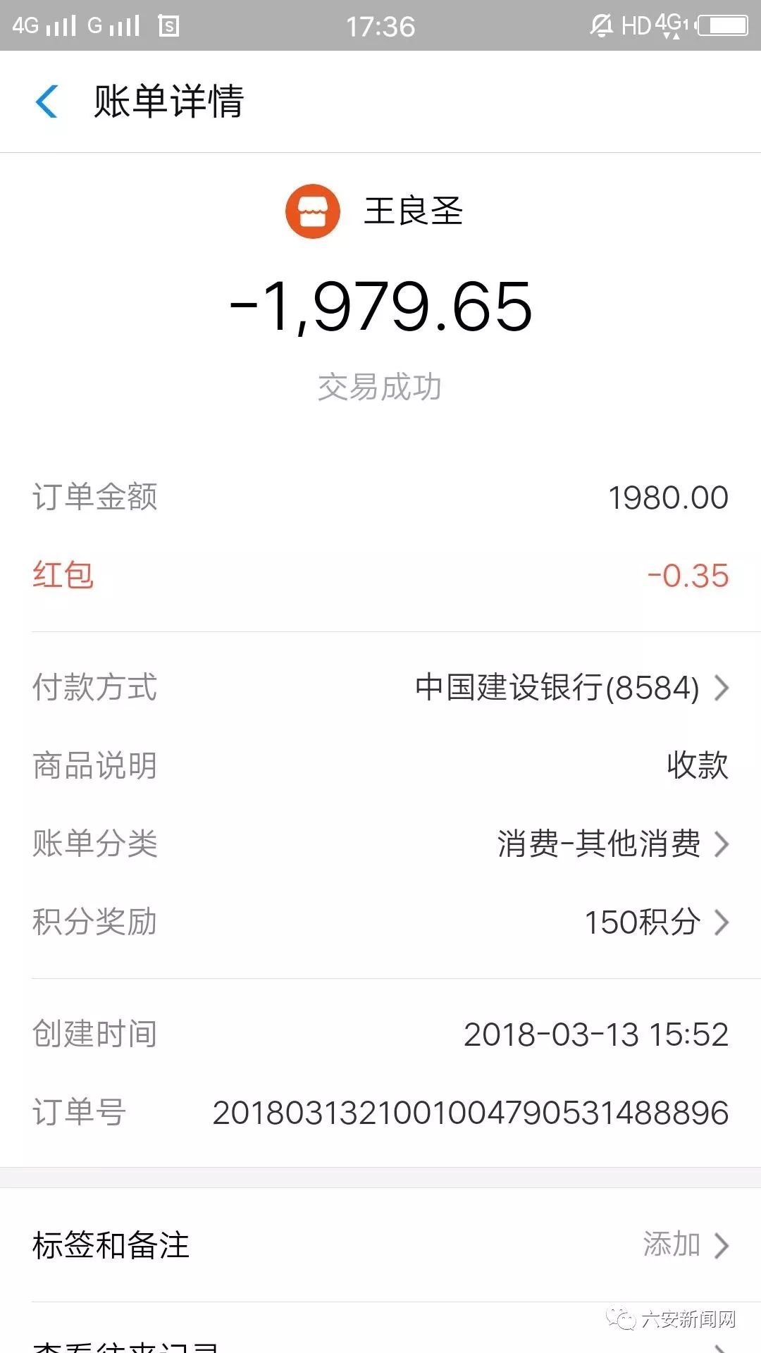 六安驾校骗局套路,六安驾校骗局揭秘