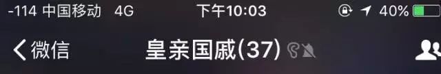 你们的微信群名称都叫什么,你们的微信群名