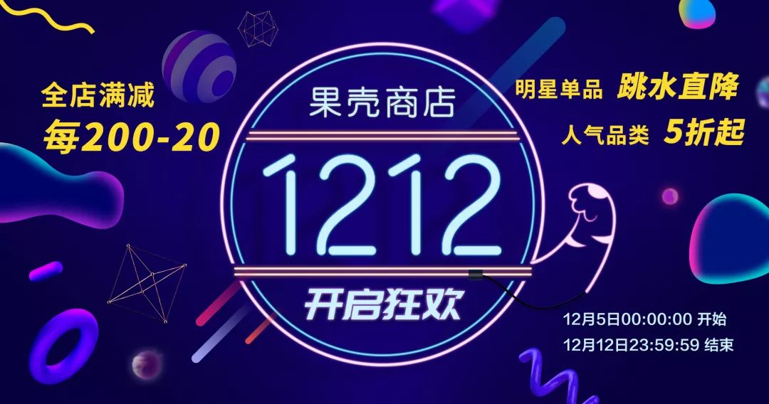 双12给宝宝囤的宝宝用品,双12宝宝必买清单