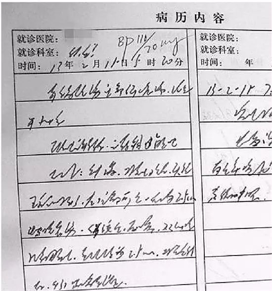 哈哈哈！这枚“回形针”真的是处方？笑到一半却一身冷汗