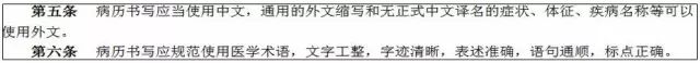 哈哈哈！这枚“回形针”真的是处方？笑到一半却一身冷汗