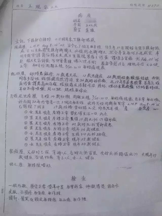 哈哈哈！这枚“回形针”真的是处方？笑到一半却一身冷汗