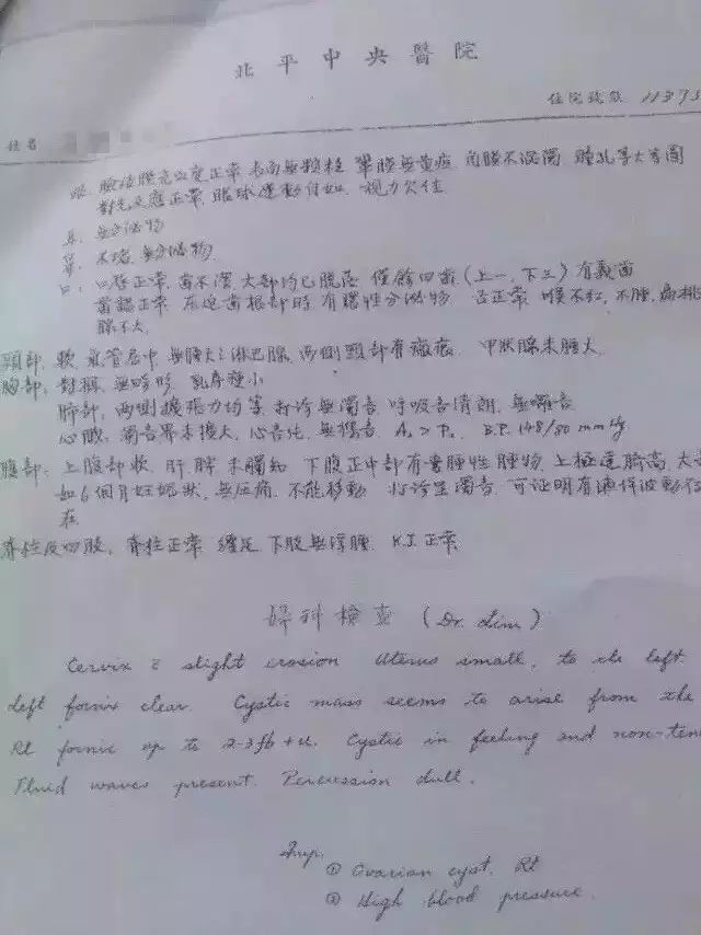 哈哈哈！这枚“回形针”真的是处方？笑到一半却一身冷汗
