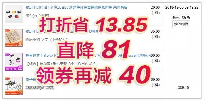 双12给宝宝囤的宝宝用品,双12宝宝必买清单