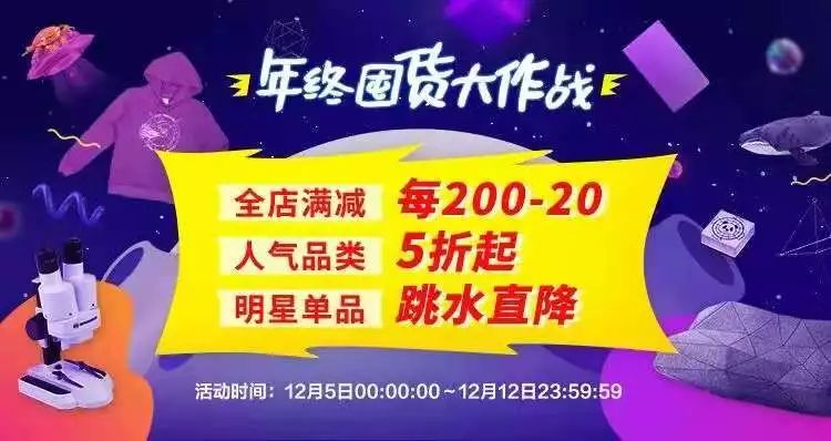 双12给宝宝囤的宝宝用品,双12宝宝必买清单