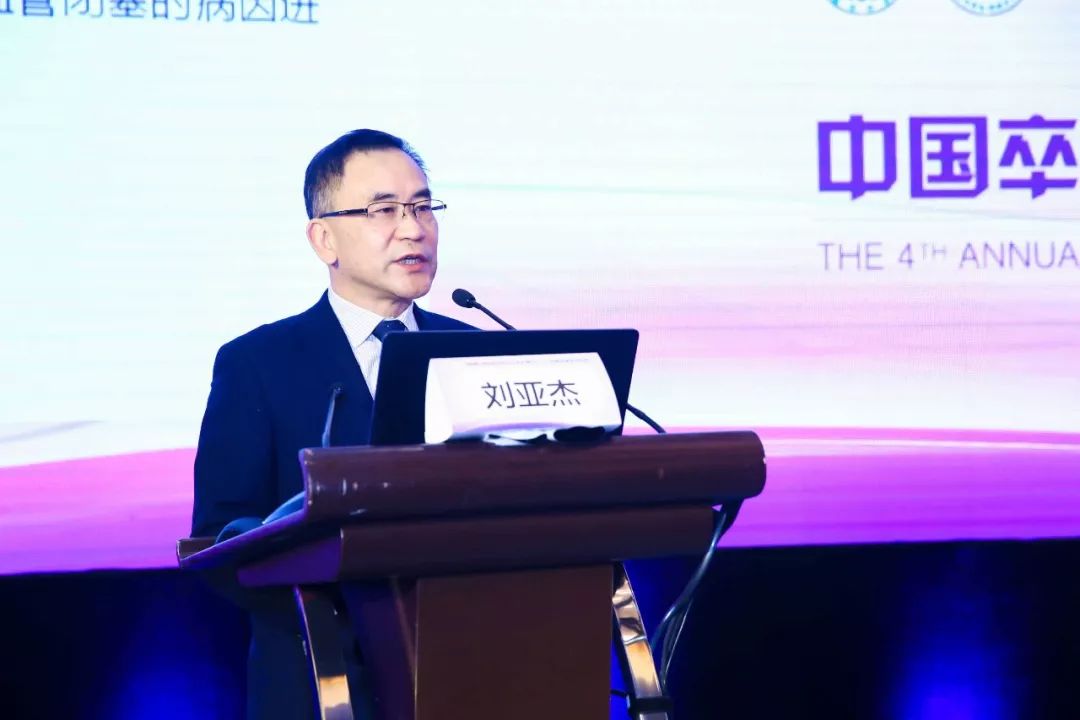 CINS快报｜“介入大家谈”复杂颈动脉关键处理技术
