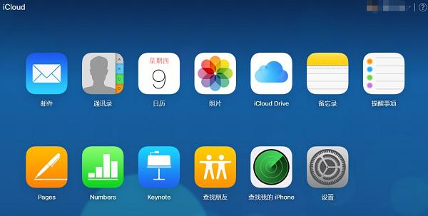 苹果icloud恢复备份怎么恢复,苹果13pro怎么从icloud恢复备份