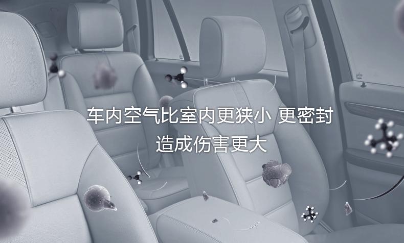 车上抽烟烟味很难散去,开车抽烟怎么消除车里烟味