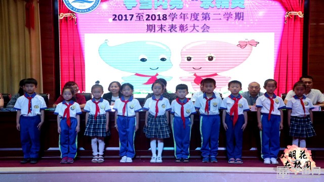 《文明花开》临渭区渭河小学：“水精灵”德育评价体系激励学生快乐成长