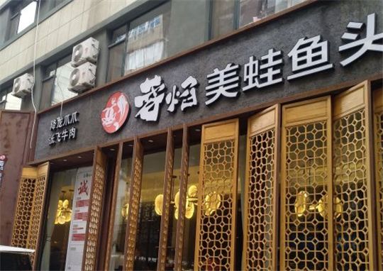 大连吃火锅,大连火锅盘点