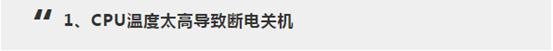 电脑突然断电怎么恢复数据,突然断电对电脑伤害