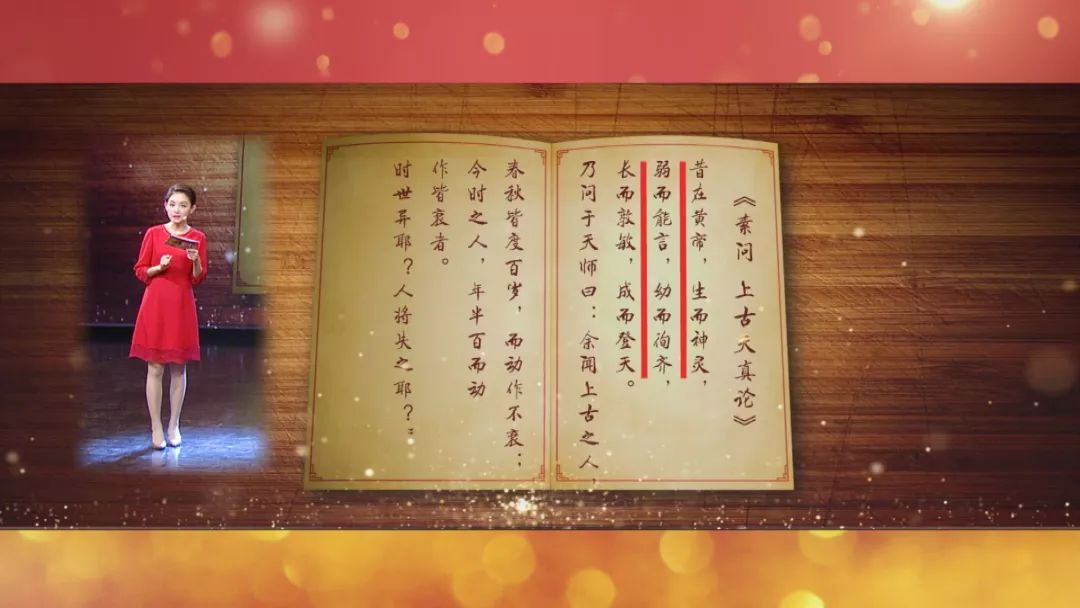养生堂最新讲座,徐文兵黄帝内经养生智慧合集