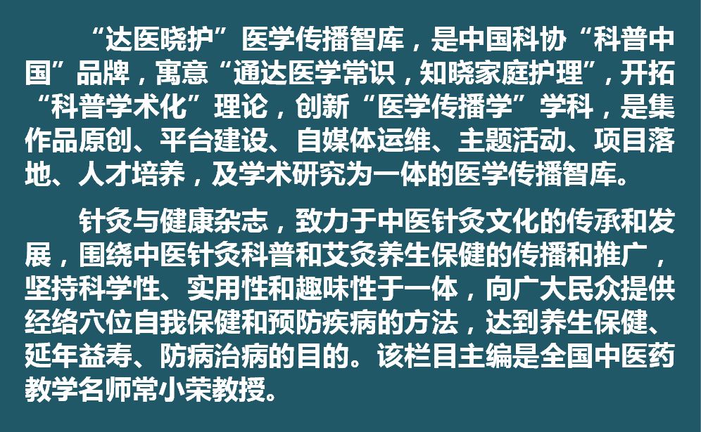 针灸治什么病疗效最好女性,针灸抗衰真的靠谱吗