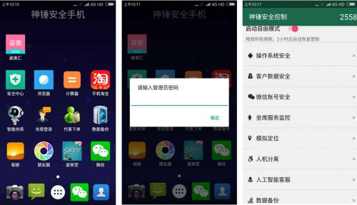 神X助力姿美堂，实现从传统电商到社交新零售黑马的蜕变