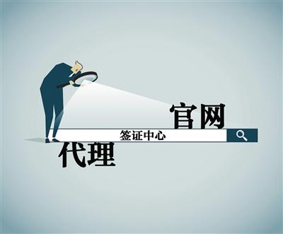 楂樹豢绛捐瘉缃戠珯鏈夐闄╁悧,楂樹豢绛捐瘉鐪熺殑鍋囩殑