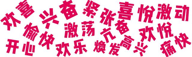 重磅！玉林人的红利日来了，想要的全在这里！