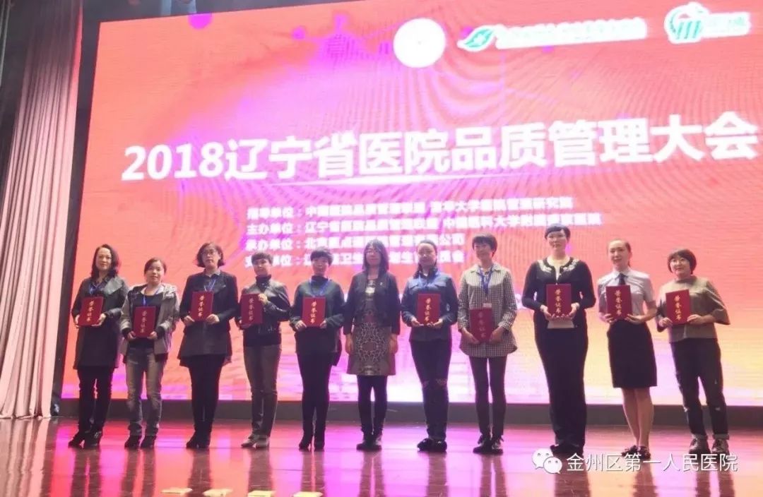 金州第一人民医院详情,金州区第一人民医院和金州县医院