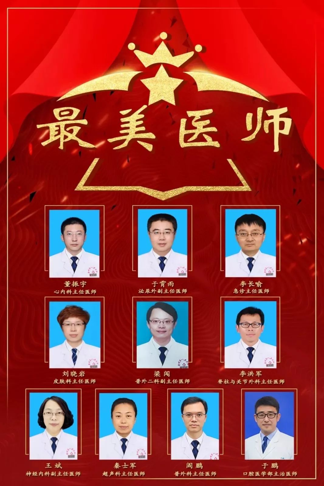 金州第一人民医院详情,金州区第一人民医院和金州县医院
