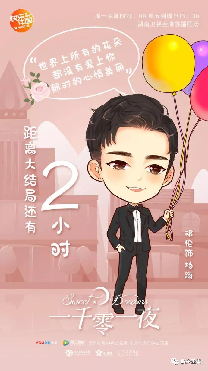 记者李洁,李洁记者