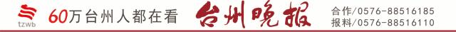 拉个群打打牌，每月收入上万，“天台玩霸”藏着啥名堂？