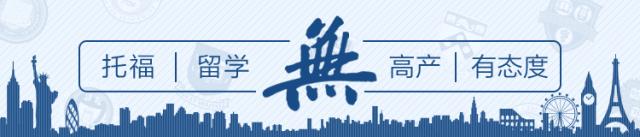 托福是课程吗,托福是英语的什么级别