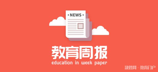 新东方吐槽视频改编,新东方内部吐槽完整版