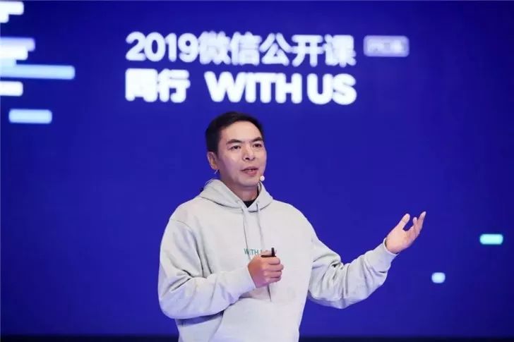 2019微信公开课pro现场：英克携手大参林打造智慧药店，为医药零售持续赋能