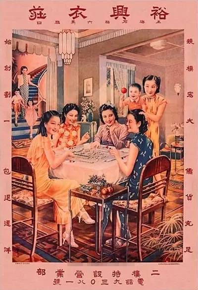 民国海报女郎,民国美女海报