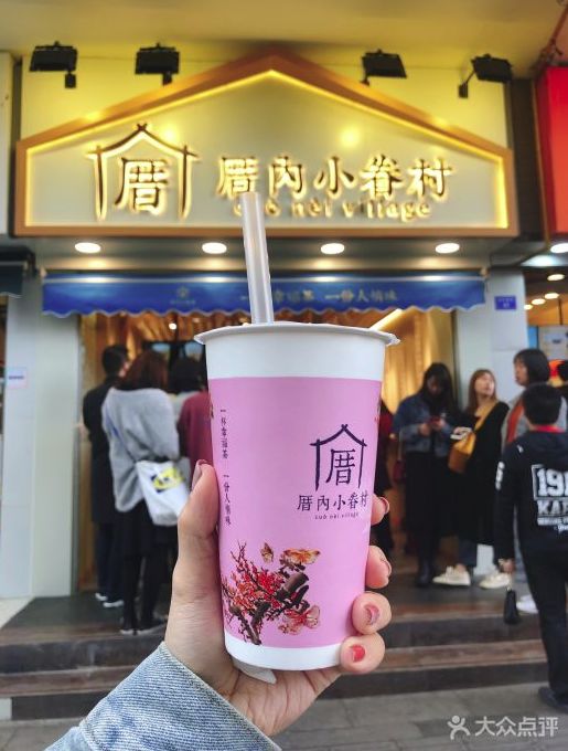 冷得不敢喝坝坝茶，只想捧一杯热奶茶在手心里！