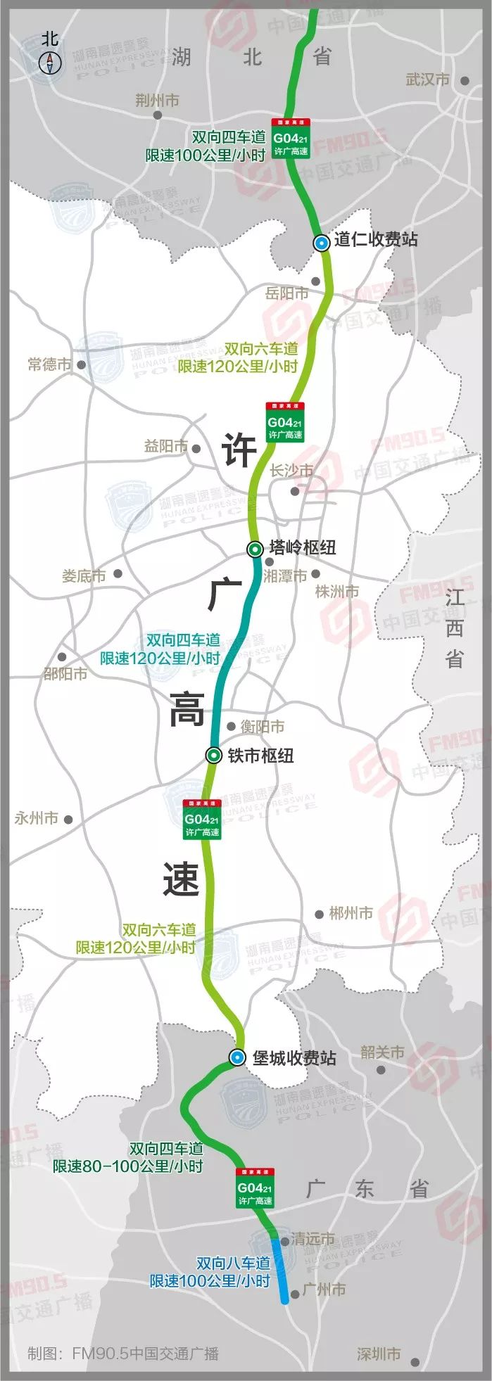 年后回程高速,年后返程已经在路上