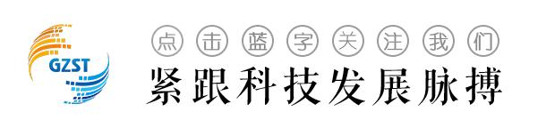 2022年广东省科学技术厅,广东省科学技术厅新政策
