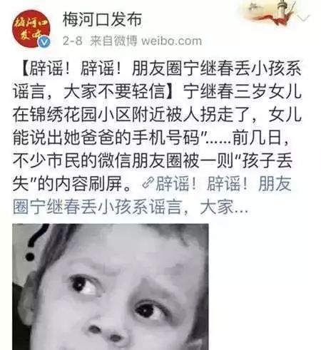一个三岁小女孩在锦绣花园被拐了,3岁孩子在锦绣花园被拐