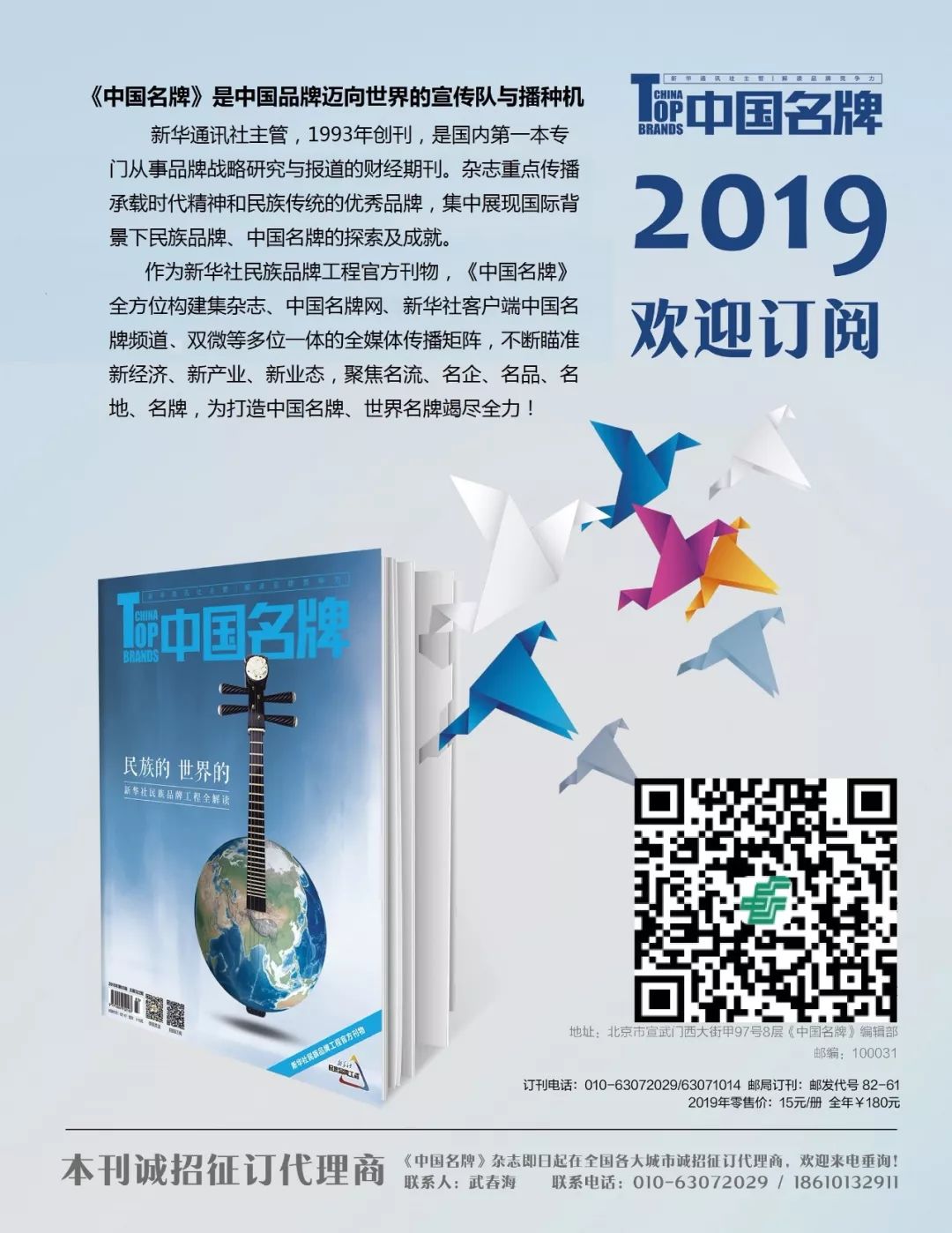 舆情频发问题,舆情频发的问题
