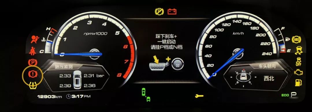 仪表盘故障灯哪个亮了要停车检查,仪表盘三个救命灯亮起就必须停车