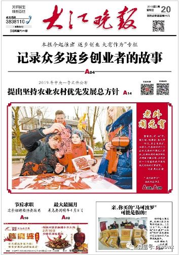 「早安·芜湖」聚餐新宠“排油丸”真的能放心吃？