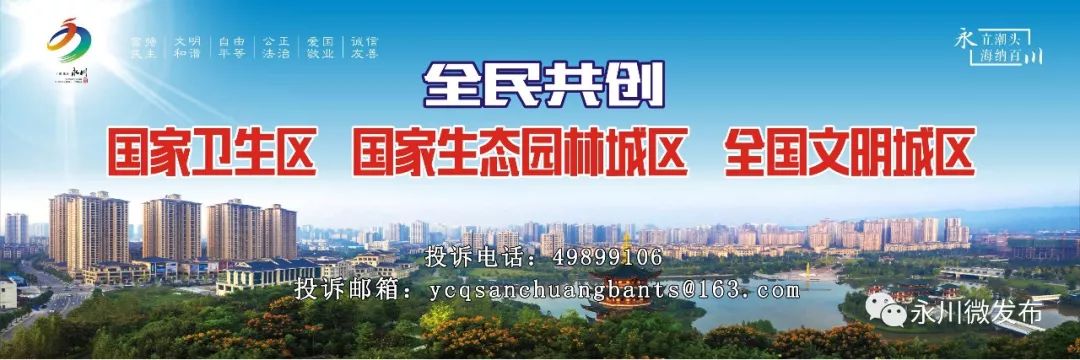 重庆各景区开启人从众模式，怎样避堵？怎样停车？交巡警为你支招