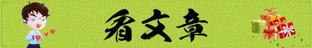 认准海珠这家医院，从此生娃不用再忍十级阵痛痛痛痛痛！