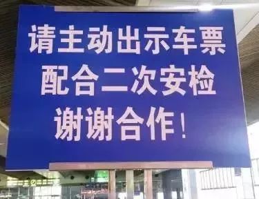 唐山坐火车可以去北京吗,现在唐山北站去北京可以了吗