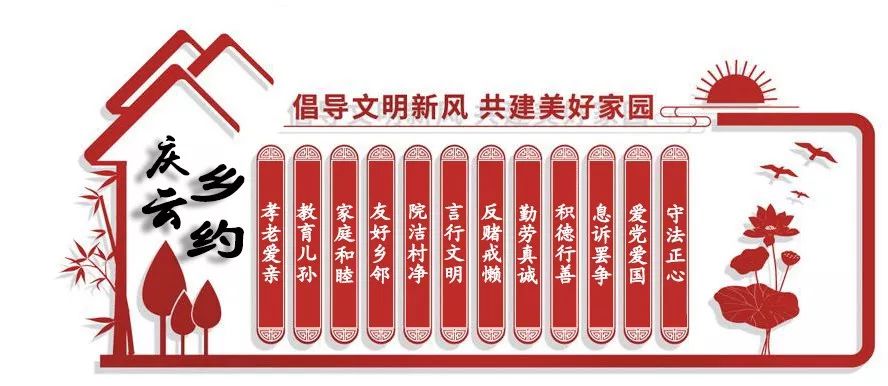 庆云88岁老*党**员去世前留下这样的遗嘱，感动了全县人民！