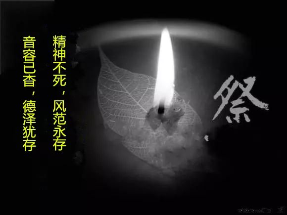 庆云88岁老*党**员去世前留下这样的遗嘱，感动了全县人民！