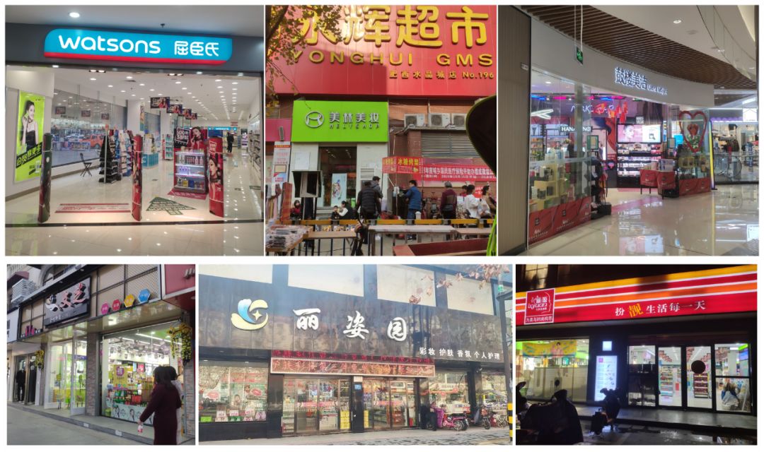 县城连锁化妆品店,创业化妆品专卖店