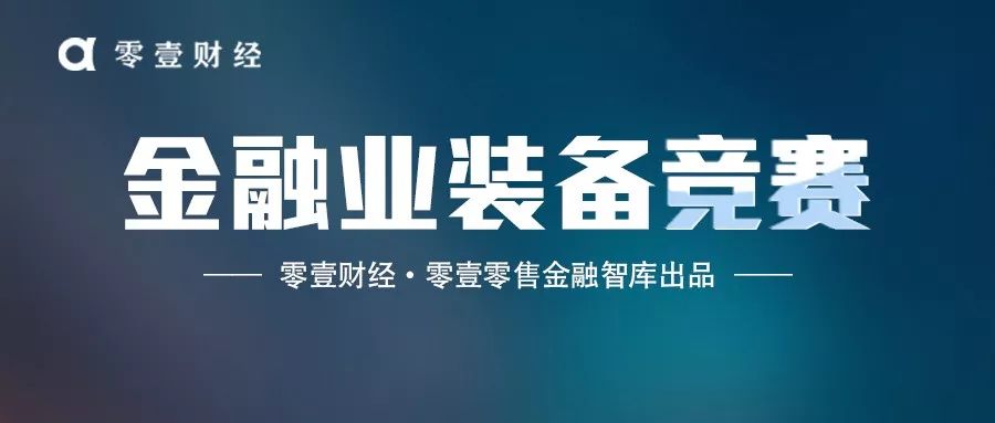 社区银行未来发展思路,从入行到发展的故事有哪些