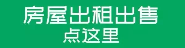 武清3月14日新房价,2021武清小区房价排名