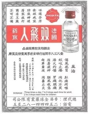 香港宝芝林伏湿膏假货是不是很多,香港药店诺瓦德士有没有假货